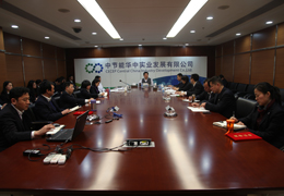 中节能华中实业发展有限公司召开2014年度工作会议