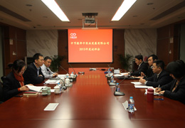 中节能华中实业发展有限公司召开2013年度述职会